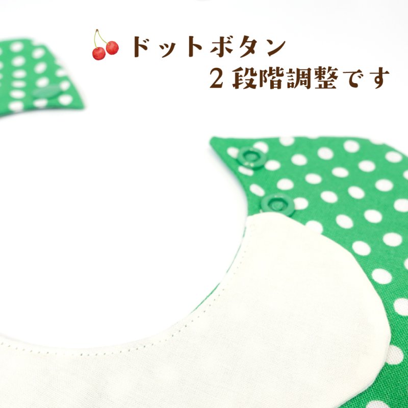メロンクリームソーダ/猫のスタイ首輪/ダブル衿【ロングタイプ】