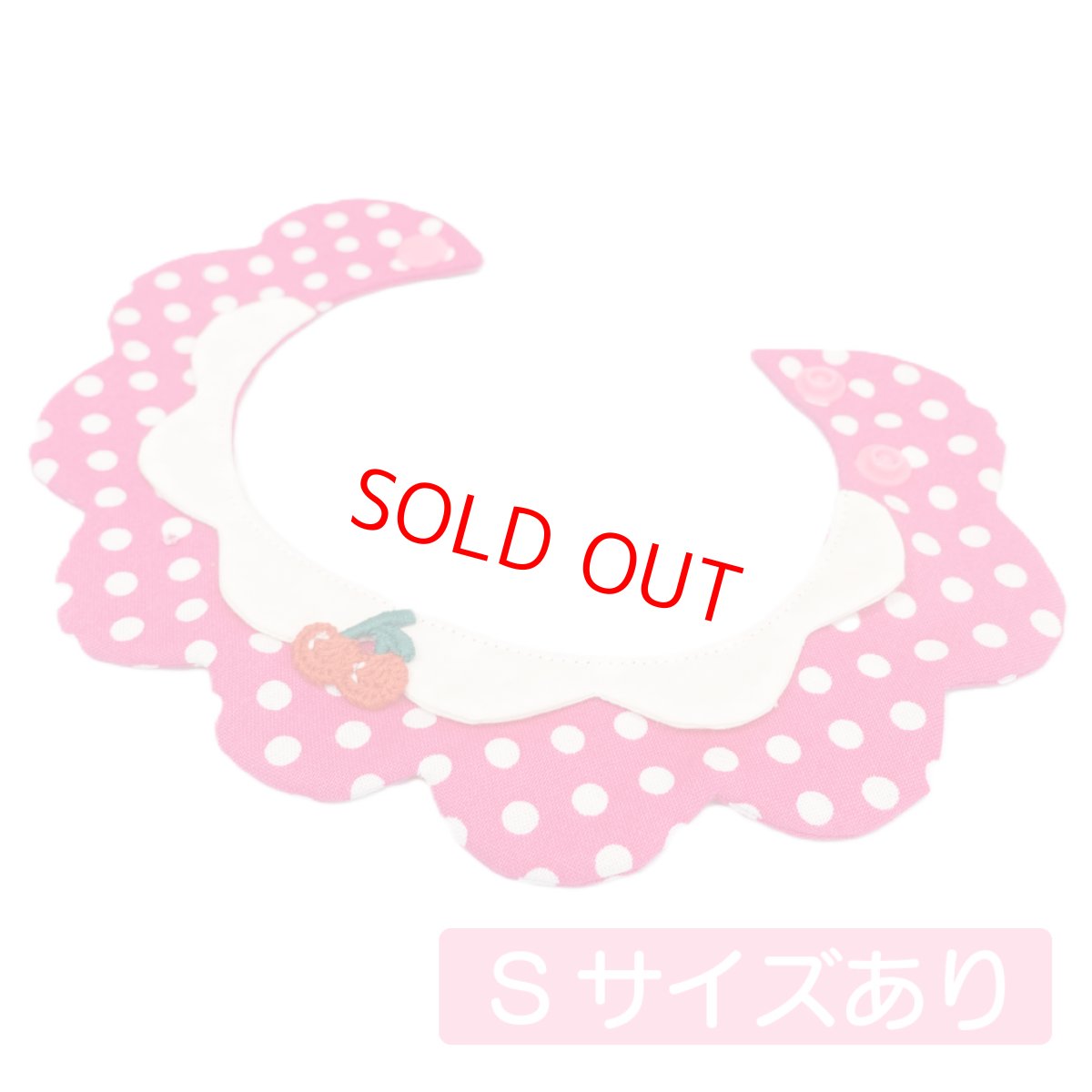 画像1: ストロベリークリームソーダ/猫のスタイ首輪/ダブル衿【ショートタイプ】 (1)