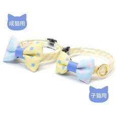 画像2: スイーツみたいに可愛い猫用首輪 ― Nonbillie 夢みるパティシエシリーズ （F柄） (2)