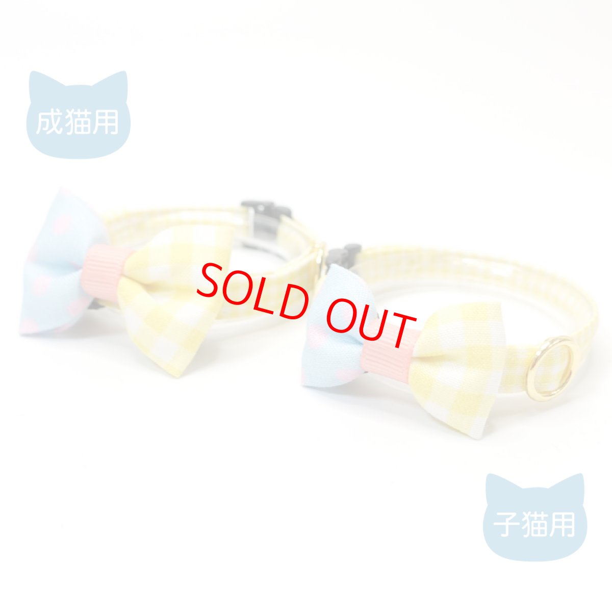 画像2: 子猫用・スイーツみたいに可愛い猫用首輪 ― Nonbillie 夢みるパティシエシリーズ （D柄） (2)