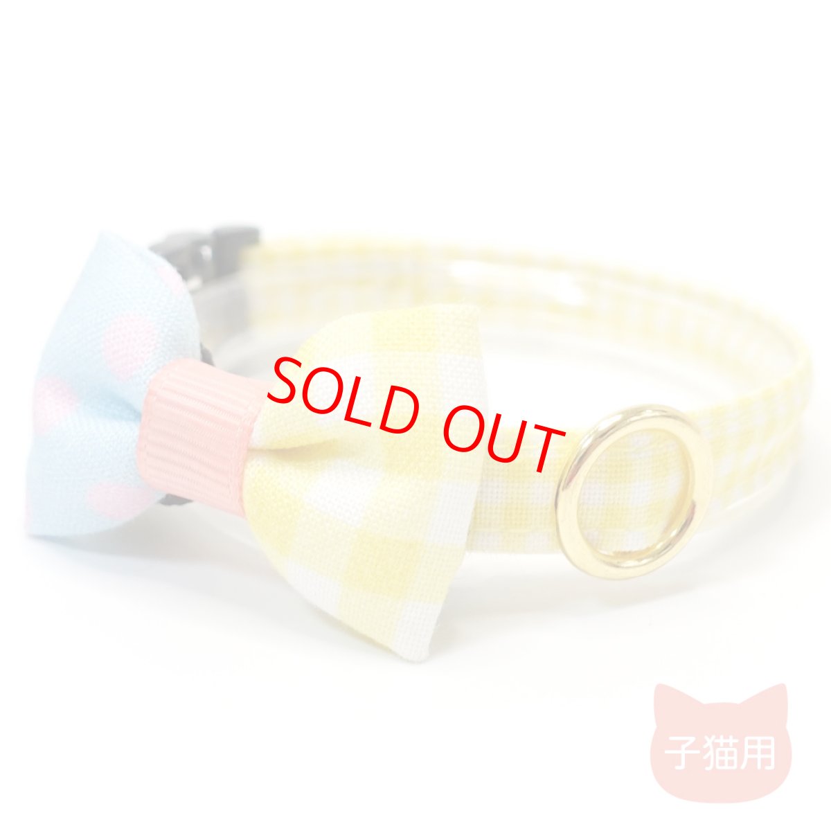 画像1: 子猫用・スイーツみたいに可愛い猫用首輪 ― Nonbillie 夢みるパティシエシリーズ （D柄） (1)