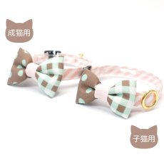 画像2: スイーツみたいに可愛い猫用首輪 ― Nonbillie 夢みるパティシエシリーズ （H柄） (2)