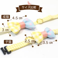 画像5: スイーツみたいに可愛い猫用首輪 ― Nonbillie 夢みるパティシエシリーズ （G柄） (5)