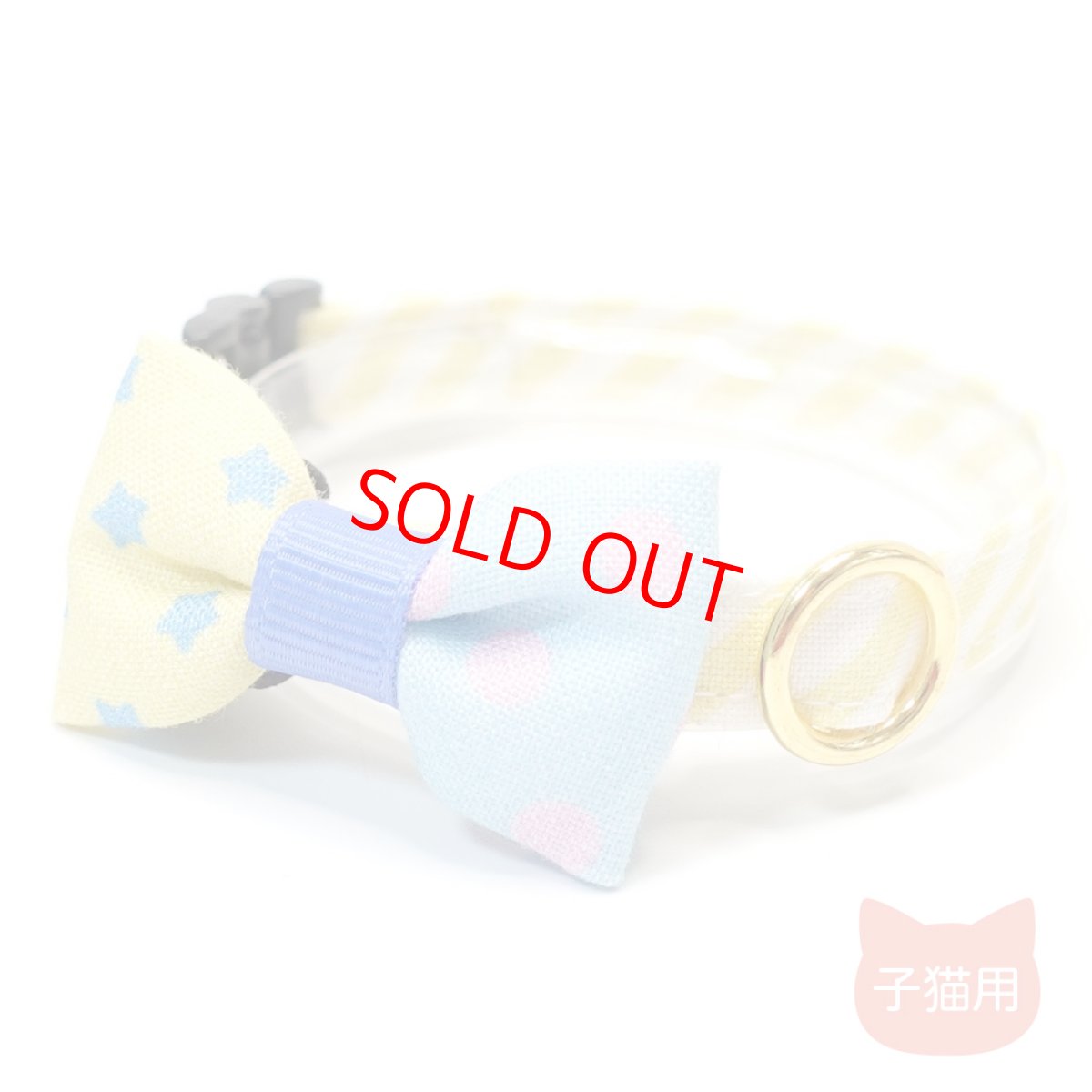 画像1: 子猫用・スイーツみたいに可愛い猫用首輪 ― Nonbillie 夢みるパティシエシリーズ （F柄） (1)