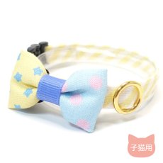 画像1: 子猫用・スイーツみたいに可愛い猫用首輪 ― Nonbillie 夢みるパティシエシリーズ （F柄） (1)