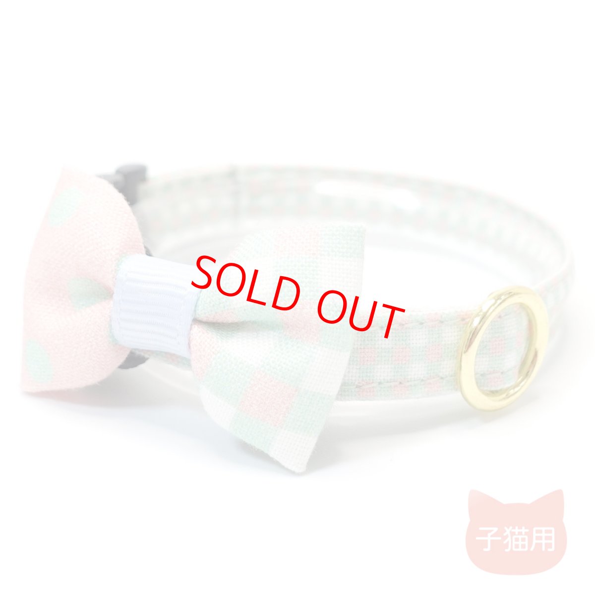 画像1: 子猫用・スイーツみたいに可愛い猫用首輪 ― Nonbillie 夢みるパティシエシリーズ （C柄） (1)