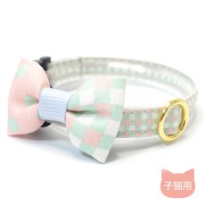 画像1: 子猫用・スイーツみたいに可愛い猫用首輪 ― Nonbillie 夢みるパティシエシリーズ （C柄） (1)