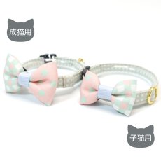 画像2: スイーツみたいに可愛い猫用首輪 ― Nonbillie 夢みるパティシエシリーズ （C柄） (2)
