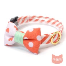 画像1: 子猫用・スイーツみたいに可愛い猫用首輪 ― Nonbillie 夢みるパティシエシリーズ （E柄） (1)