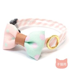 画像1: 子猫用・スイーツみたいに可愛い猫用首輪 ― Nonbillie 夢みるパティシエシリーズ （G柄） (1)
