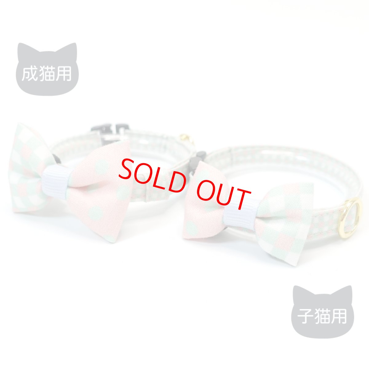 画像2: 子猫用・スイーツみたいに可愛い猫用首輪 ― Nonbillie 夢みるパティシエシリーズ （C柄） (2)