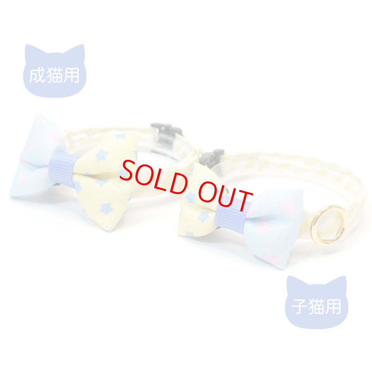 画像3: 子猫用・スイーツみたいに可愛い猫用首輪 ― Nonbillie 夢みるパティシエシリーズ （F柄） (3)