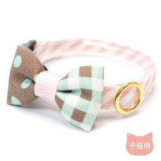 画像1: 子猫用・スイーツみたいに可愛い猫用首輪 ― Nonbillie 夢みるパティシエシリーズ （H柄） (1)