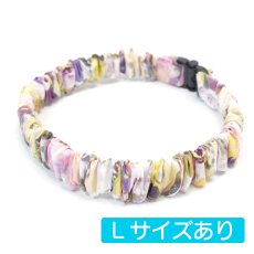 画像1: エアリーシュシュ・LIBERTYファブリック・シュシュ猫首輪・猫首輪・リバティプリント Alexandra（アレキサンドラ）イエロー (1)