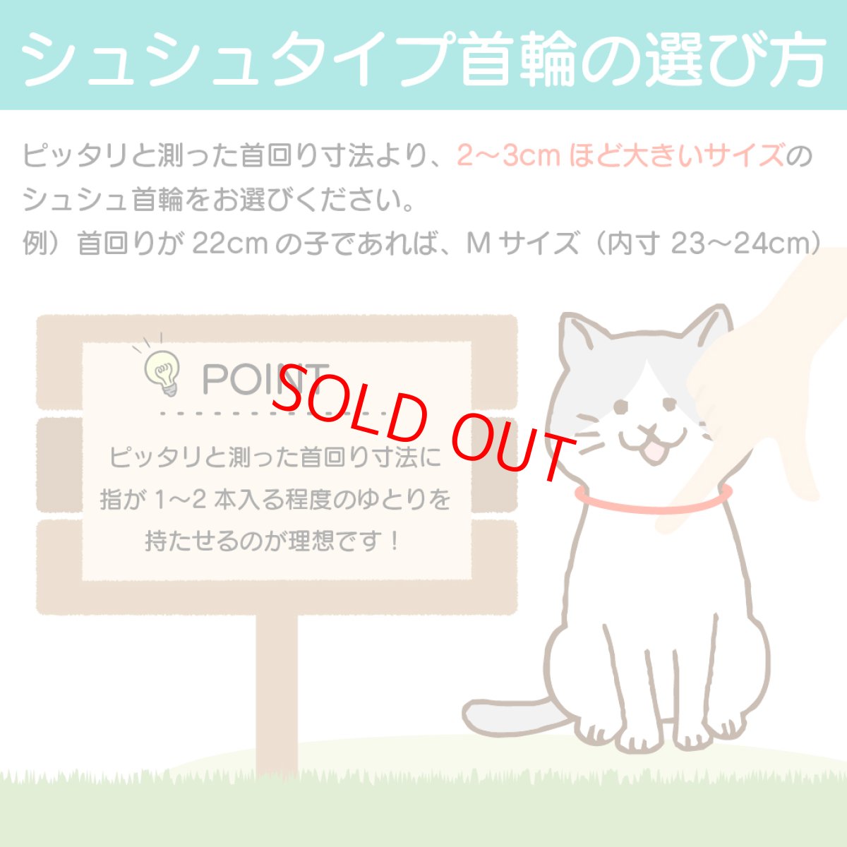 画像9: エアリーシュシュ・LIBERTYファブリック・シュシュ猫首輪・猫首輪・リバティプリント Betsy Star ベッツィ・スター/レッド (9)