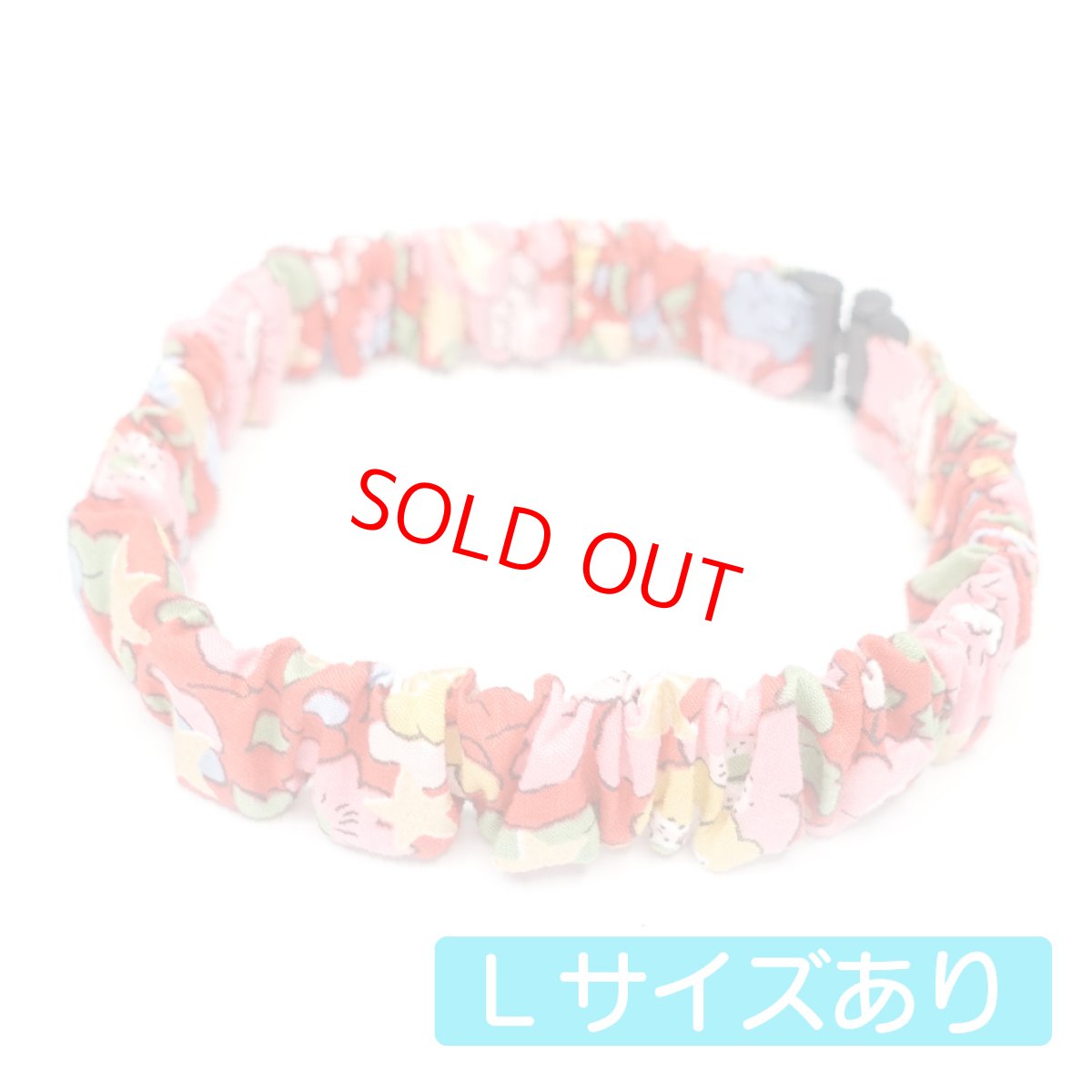 画像1: エアリーシュシュ・LIBERTYファブリック・シュシュ猫首輪・猫首輪・リバティプリント Betsy Star ベッツィ・スター/レッド (1)