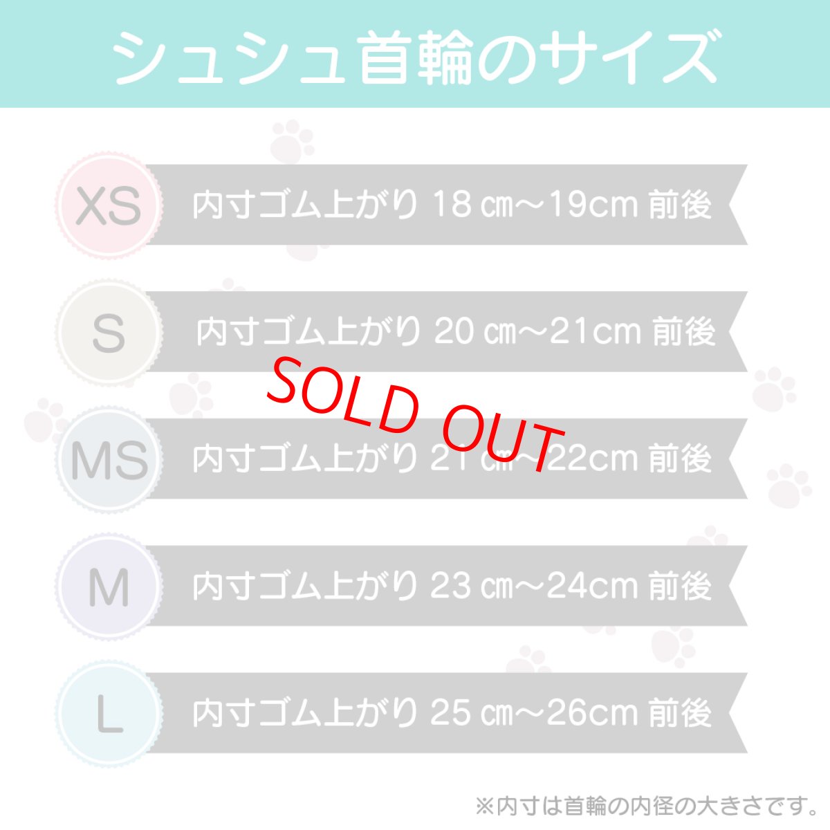 画像8: エアリーシュシュ・LIBERTYファブリック・シュシュ猫首輪・猫首輪・リバティプリント Betsy Star ベッツィ・スター/レッド (8)