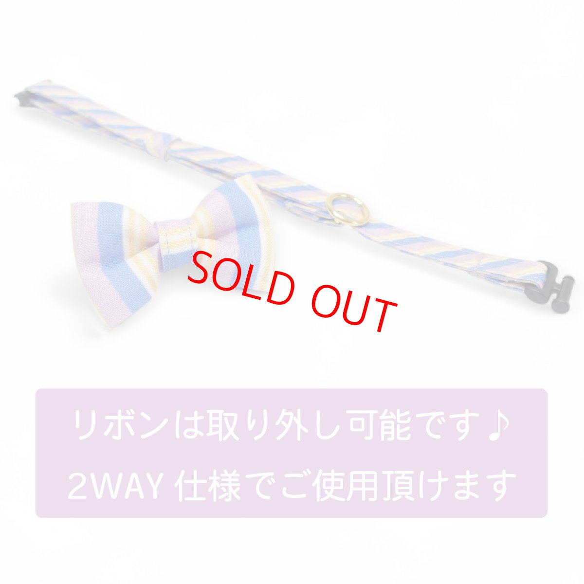 画像5: Nonbillieオリジナルボーダー柄・リボン猫首輪（ターコイズブルー×イエローグリーン） (5)