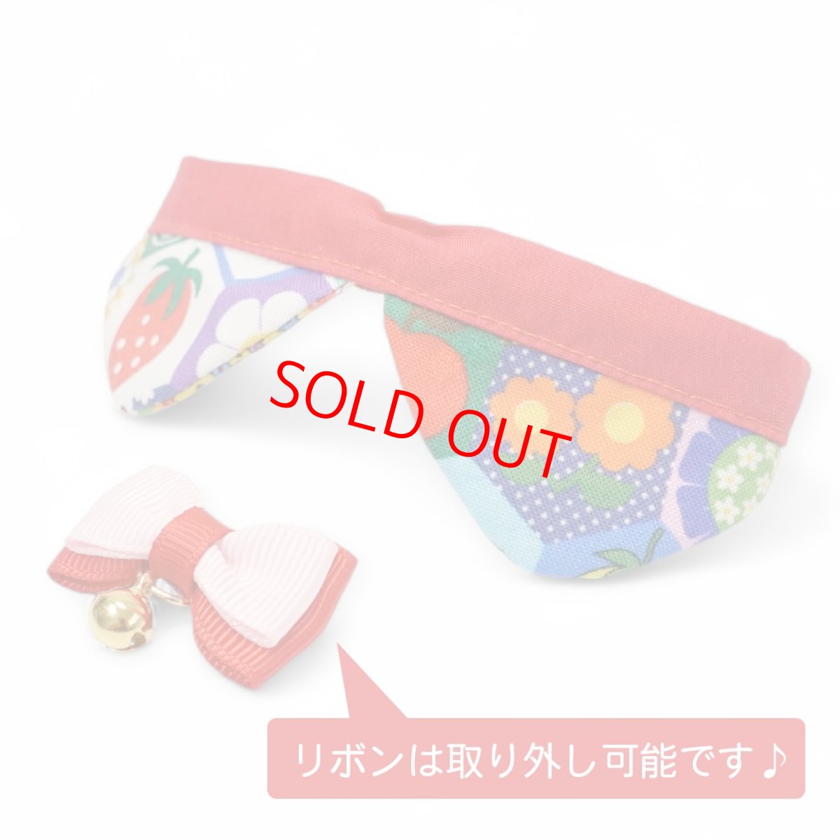 画像6: リボンチャーミー衿付首輪＆鈴付きダブルリボン（レトロなお花さんグリーン）オレンジ・グリーン２色展開 (6)