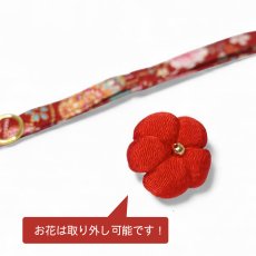 画像6: 梅モチーフの和柄首輪・赤色首輪（梅2色展開） (6)