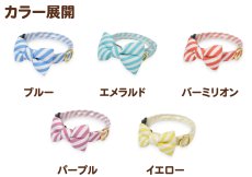 画像13: スイーツみたいに可愛い猫用首輪 ― Nonbillie 夢みるパティシエシリーズ 　第２弾　キャンディポップ　５カラー展開 (13)