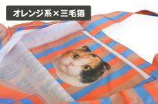 画像7: 【新カラー・発売記念キャンペーン】Nonbillieオリジナルエコバッグ/ポケッタブルエコバッグ/2カラー展開 (7)