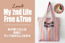 画像5: 【新カラー・発売記念キャンペーン】Nonbillieオリジナルエコバッグ/ポケッタブルエコバッグ/2カラー展開 (5)