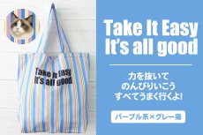 画像6: 【新カラー・発売記念キャンペーン】Nonbillieオリジナルエコバッグ/ポケッタブルエコバッグ/2カラー展開 (6)