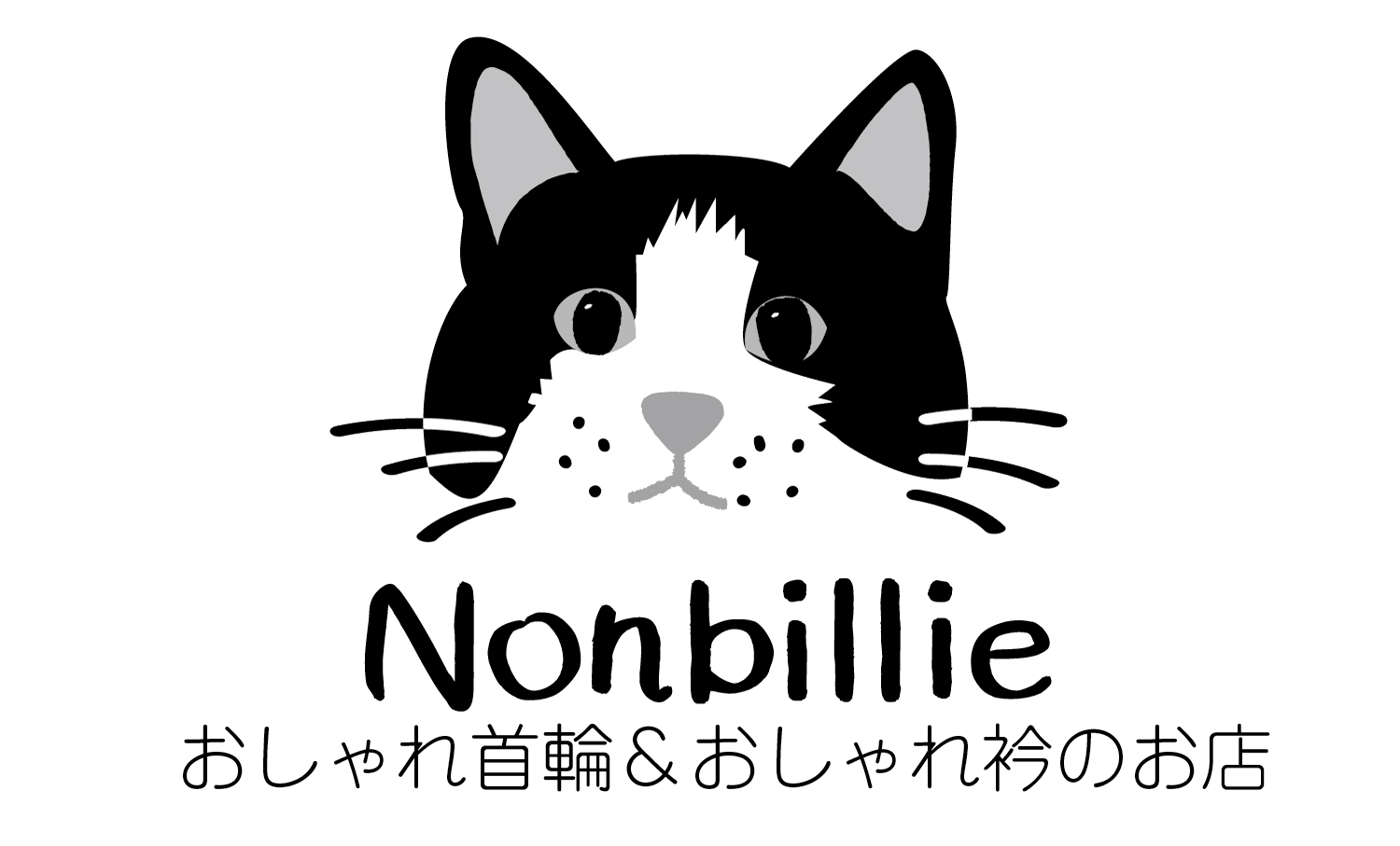 ⚠️ ECサイトリニューアルに伴う一時クローズのお知らせ⚠️