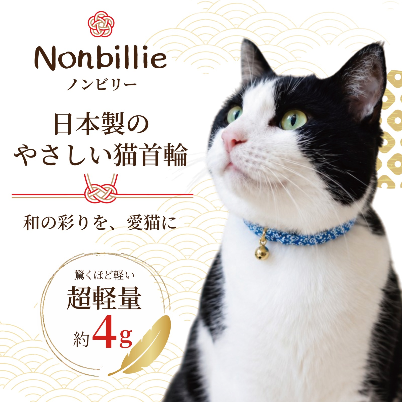 いよいよ明日スタート｜AmazonプライムSALE＆新作「鹿の子シュシュ首輪