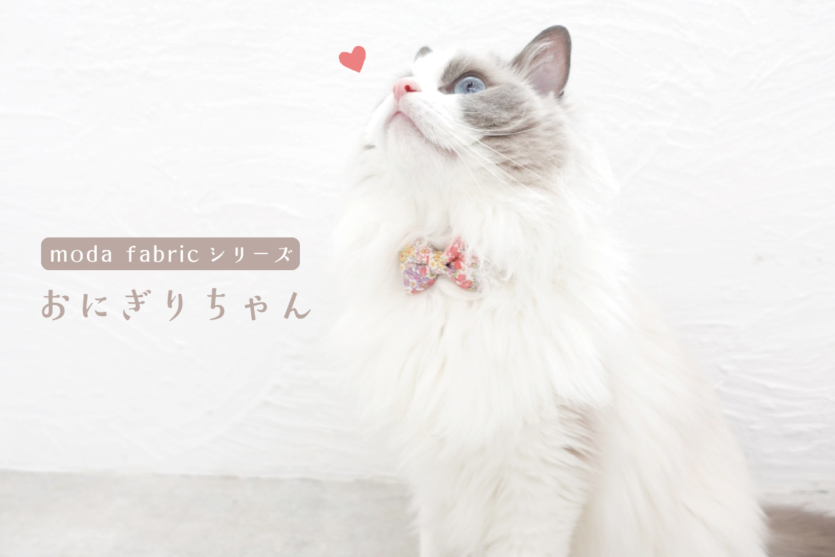 moda fabrics シリーズ