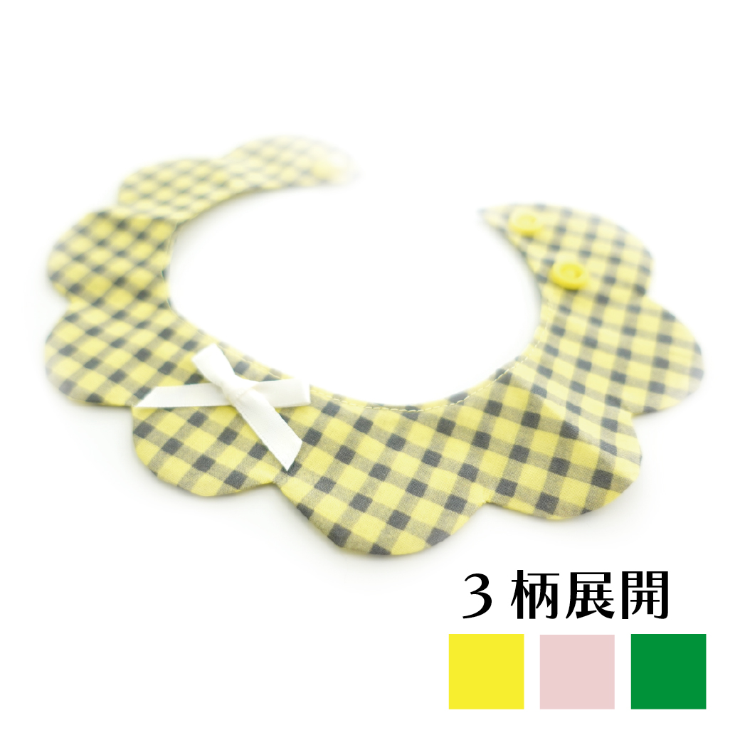 NATSUBI・デザイナーズファブリック /猫のスタイ首輪/シングル衿【ショートタイプ】3色展開