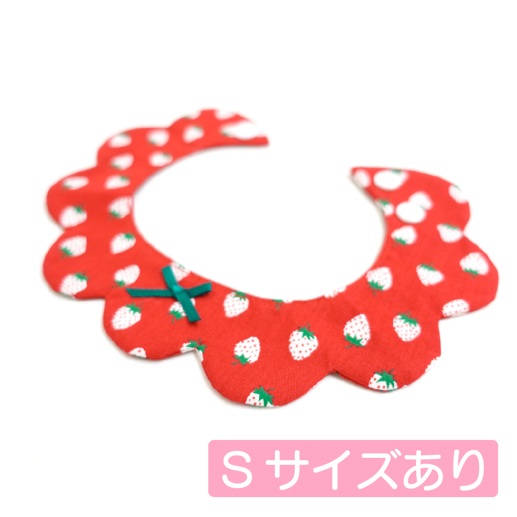 画像1: イチゴ柄/猫のスタイ首輪/シングル衿【ショートタイプ】3色展開 (1)